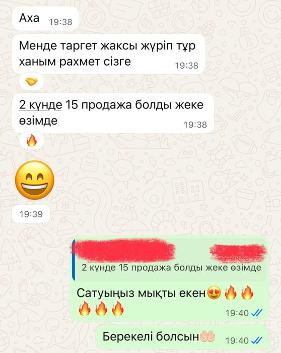 Таргетолог Facebook / Instagram / TikTok таргет