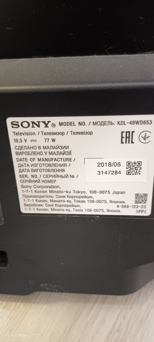 Телевизор для запчастей