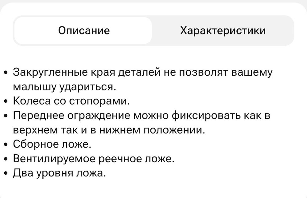 Детская кроватка с матрасом 120x60