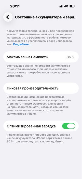 iPhone 14Pro 128GB EAC