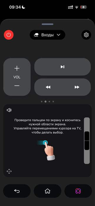 Телевизор LG срочно