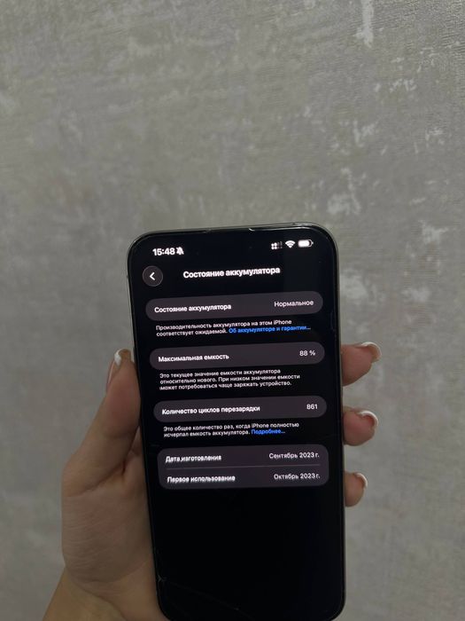 Iphone 15 pro max 256 sim