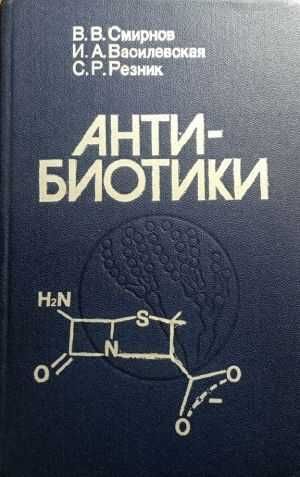 Биотехнология, технология на хранителните среди, Биохимия человека