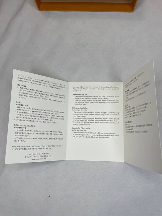 Louis Vuitton Hockenheim Bracelet