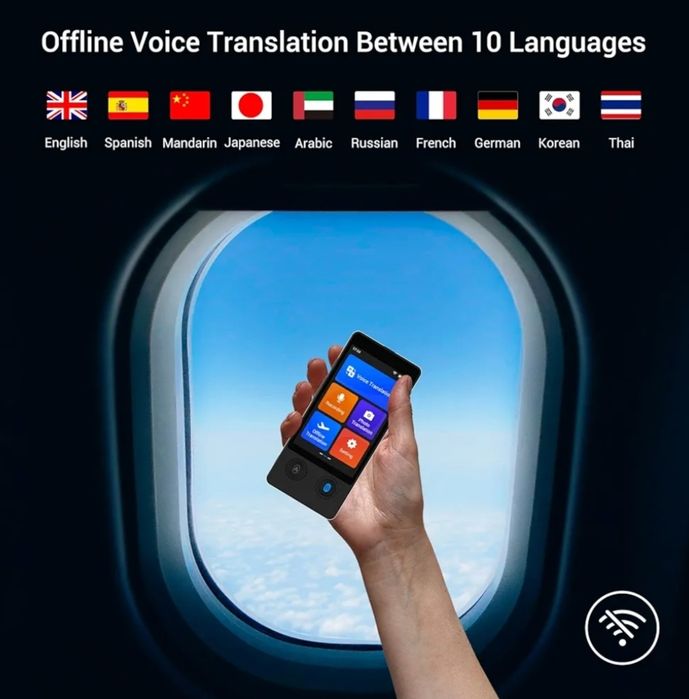 Прототивный переводчик