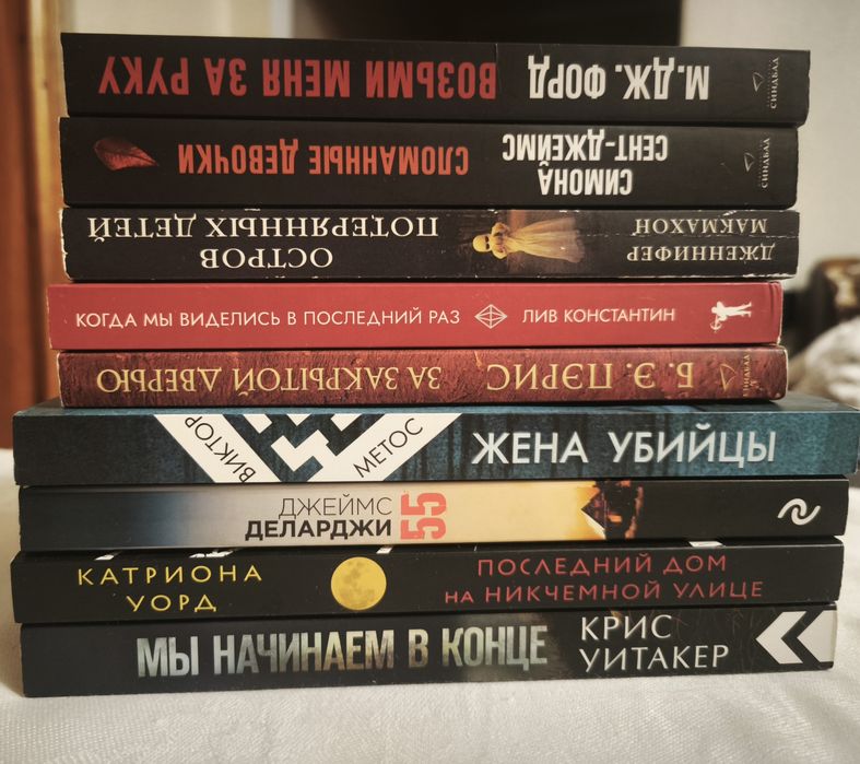 Книги (новые/бу)