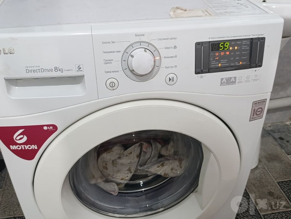 8 кг  LG invertir Mator   прадаю срочна