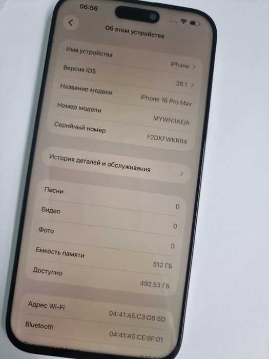 Apple Iphone 16 Pro Max