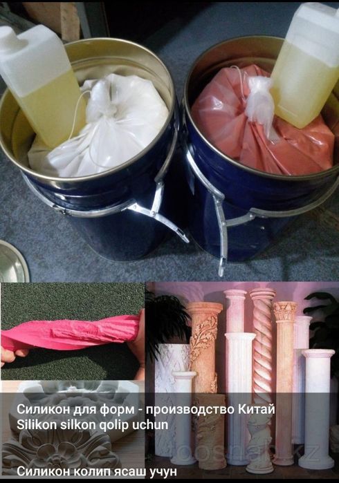 Yumshoq Smala ,smola yumshoq arzon hitoy смола юмшок хитой