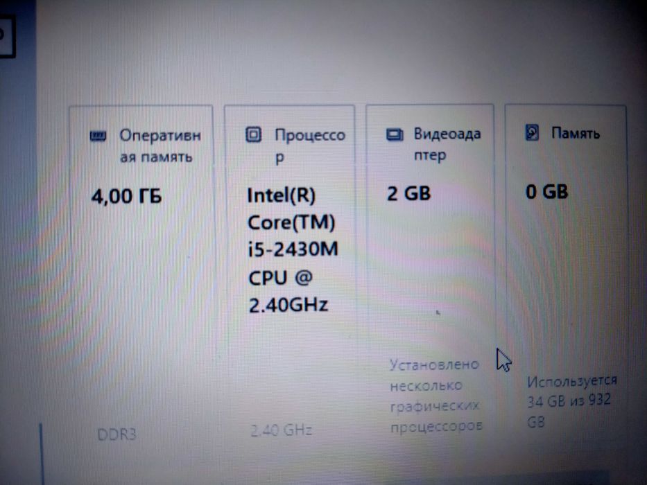 Продам ноутбук acer