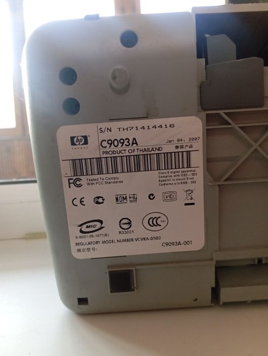 струйный принтер Deskjet D1360