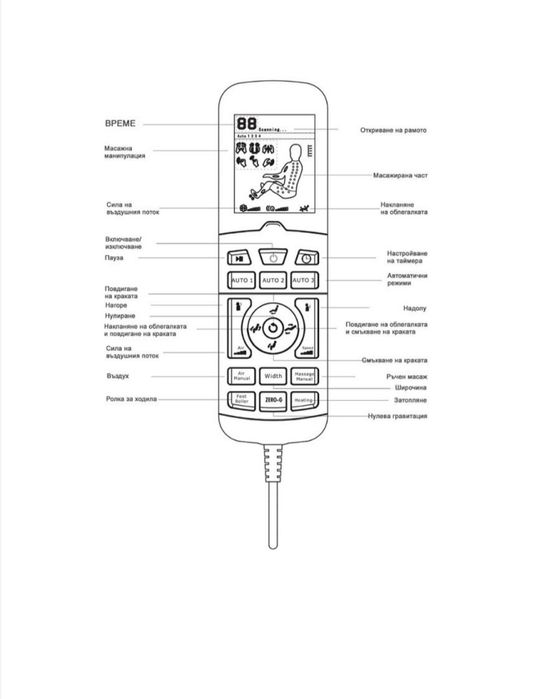 Като нов Масажен стол Rexton GJ-5102Z - черен
