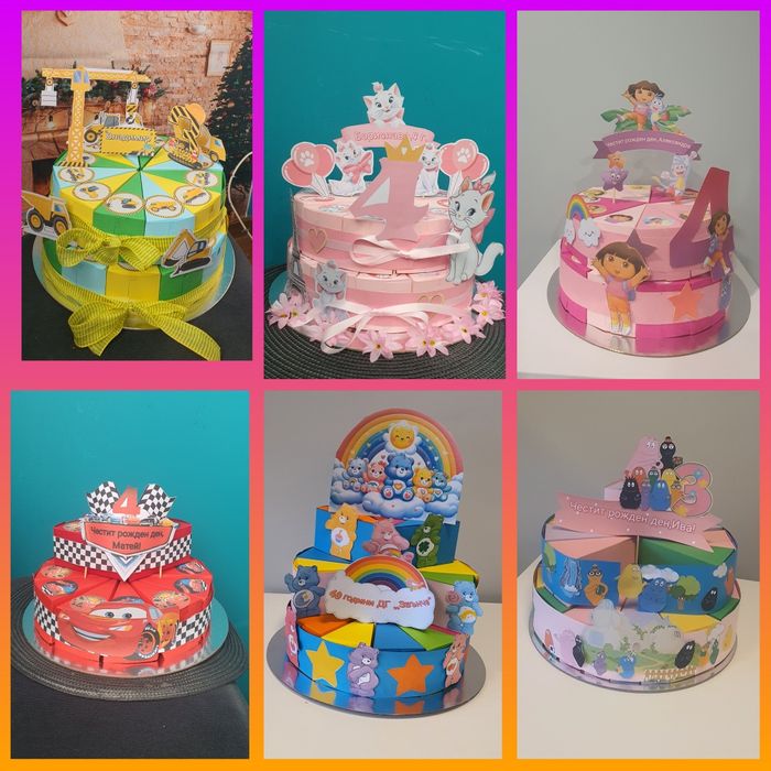 Картонена торта/хартиена торта/почерпка за всеки празник