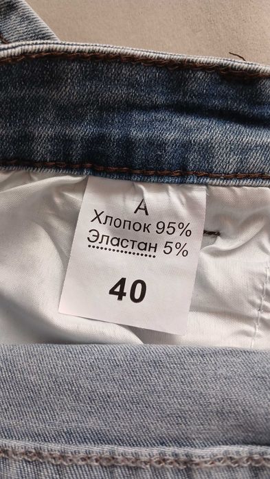 Только до 1 мая! Джинсы летние женские, новые с биркой 56-58 р