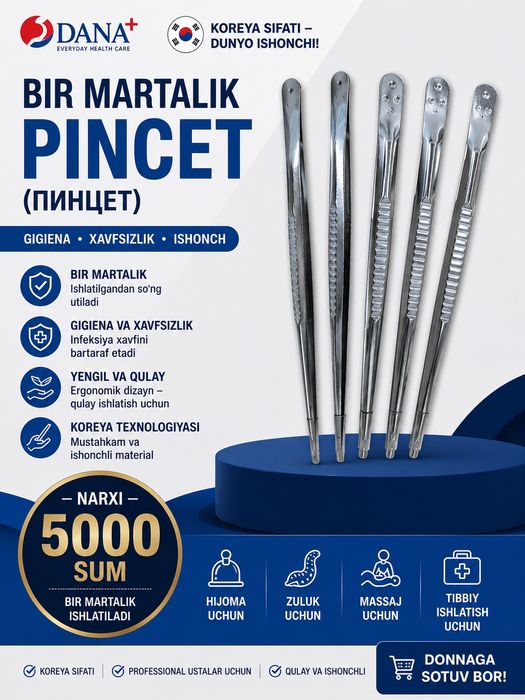 Хижома бонка Корея махсулоти сифати кафолат 2000