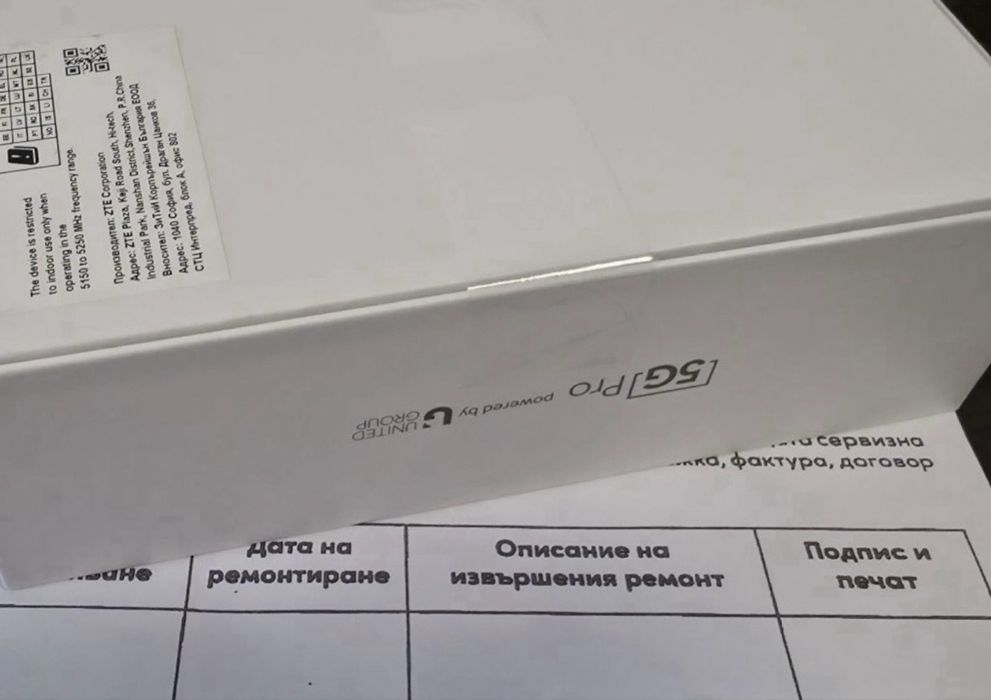 ЗАПЕЧАТАН 256GB ZTE 5G Pro Phone U25 Vivacom Гаранция 2027г. Black