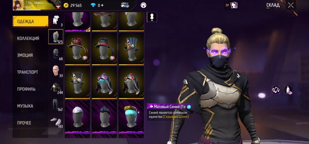 Фф ак за 4к МОЖНО ОБМЕН