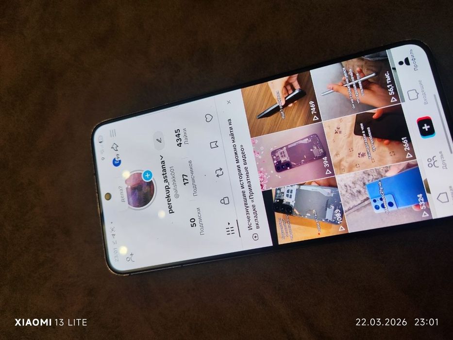 Продам//обменяю Samsung s22