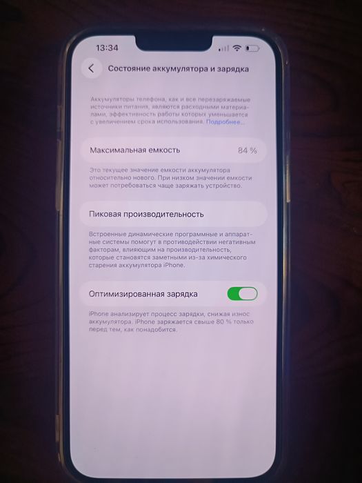 Iphone 13pro max 128gb