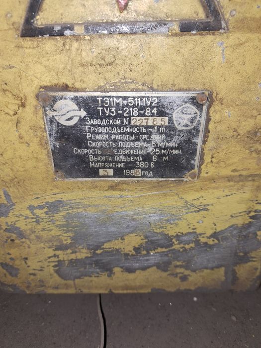 Продам тельфер Q-1тн