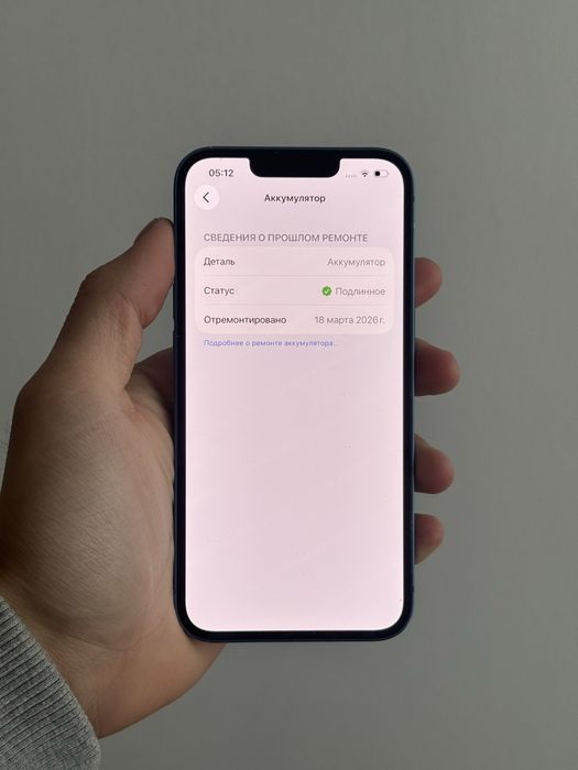 Iphone 13 128GB 100%