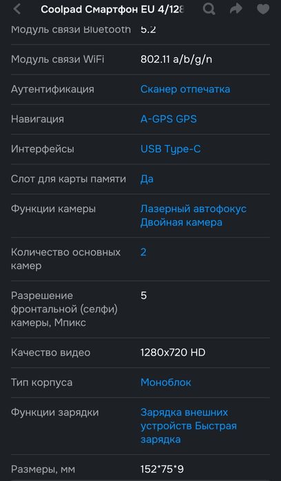 Coolpad cool a 10