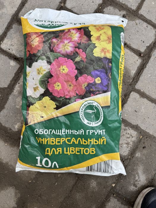 Грунт цветочный (универсальный)
