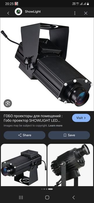 Гобо проектор для рекламы вашего бизнеса 55000