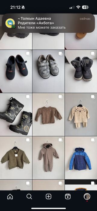 Обувь детская  разная