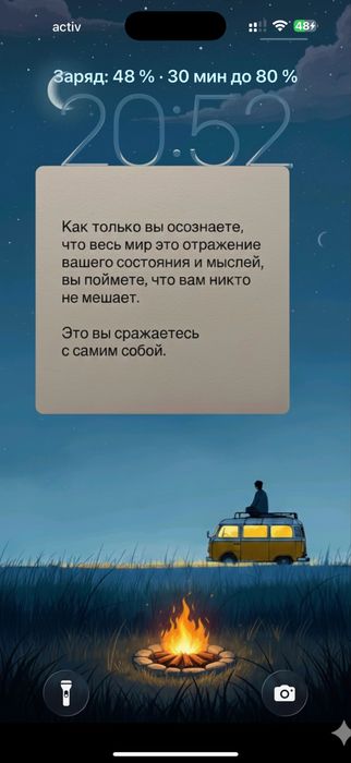 Orange Iphone 17 Pro Max 256 (Kcell)