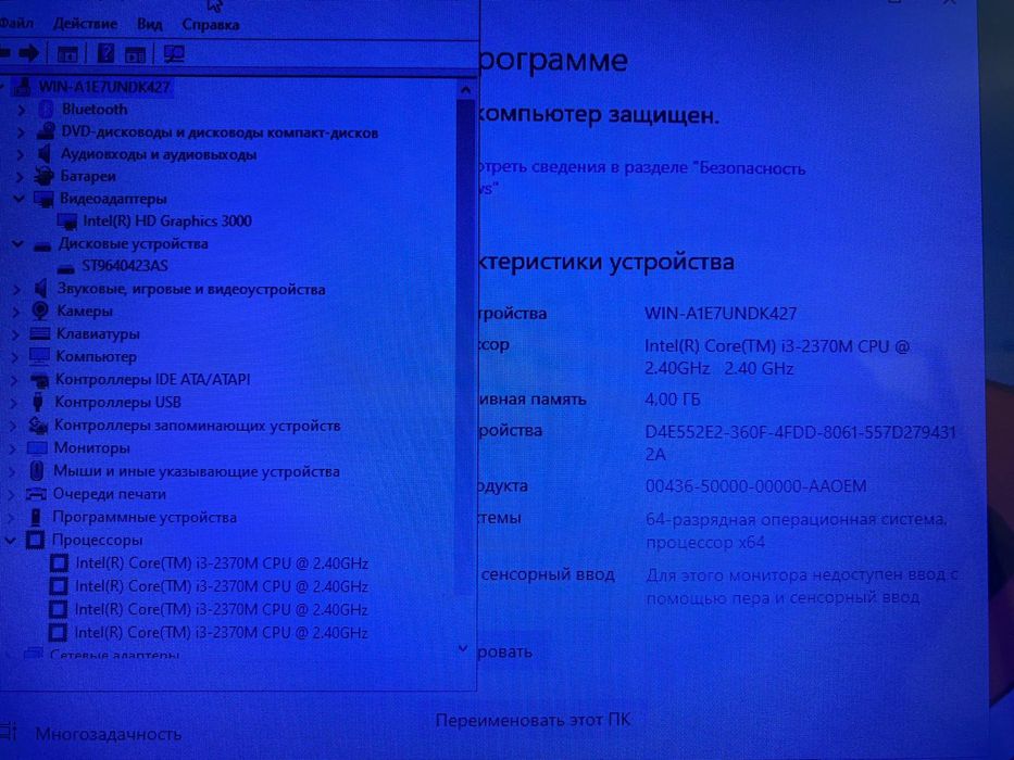 Lenovo G480 intel core i3-2370/диск 640ГБ