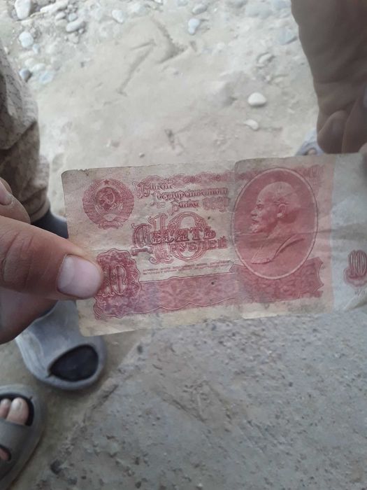 Eski qoğoz pul yili 1961