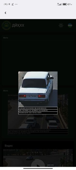 Dakumentlarida kamchilik yoq hammasi joyida