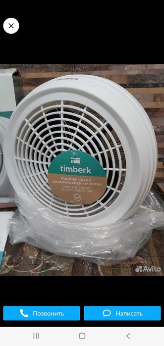 Обогреватель Тепловентилятор Timberk 2 кВт (2000 Ватт)