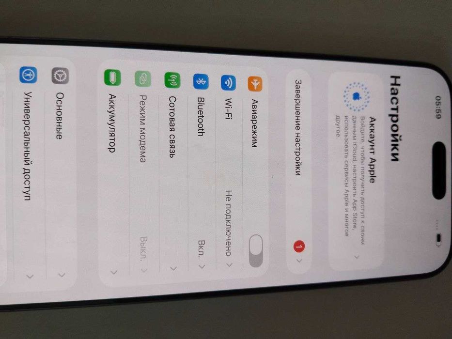 Apple IPhone 16 Pro Max лот 112/3743