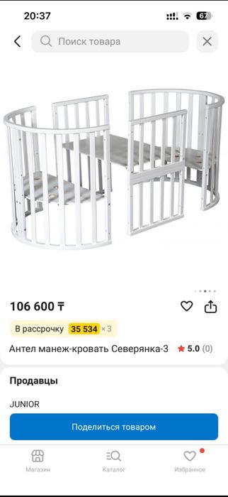 Отдам даром, самовывоз