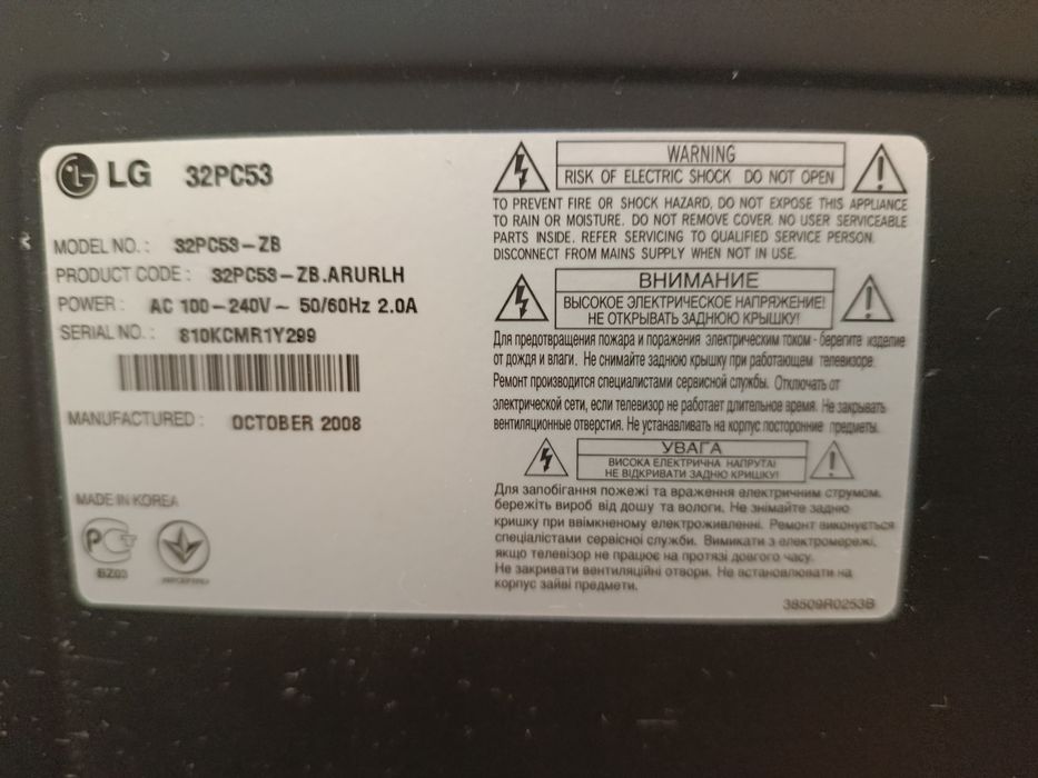 Телевизор LG 85 диагональ