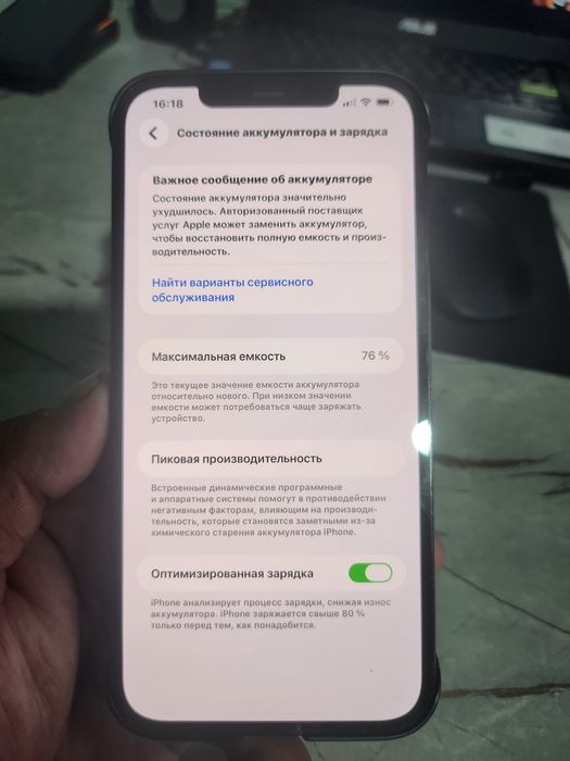 Iphone 12 pro max 256 g