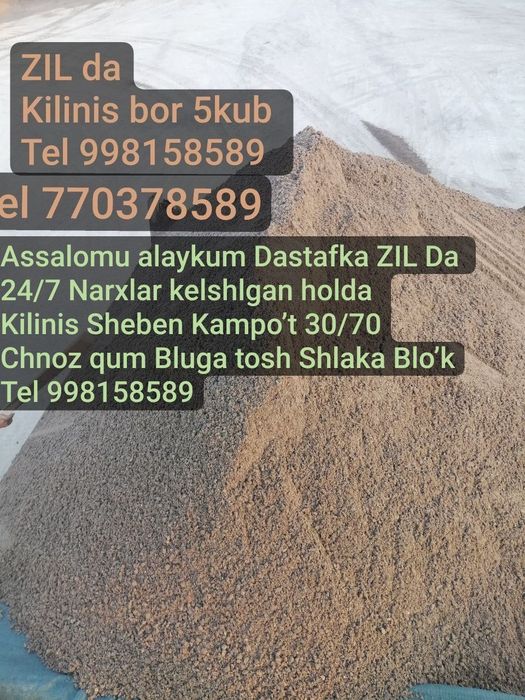 ZIL Hizmati 24/7 Kilinis Sheben Kampoʼt  Chnoz qumi