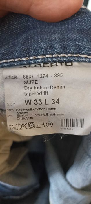 Мъжки дънки Alberto