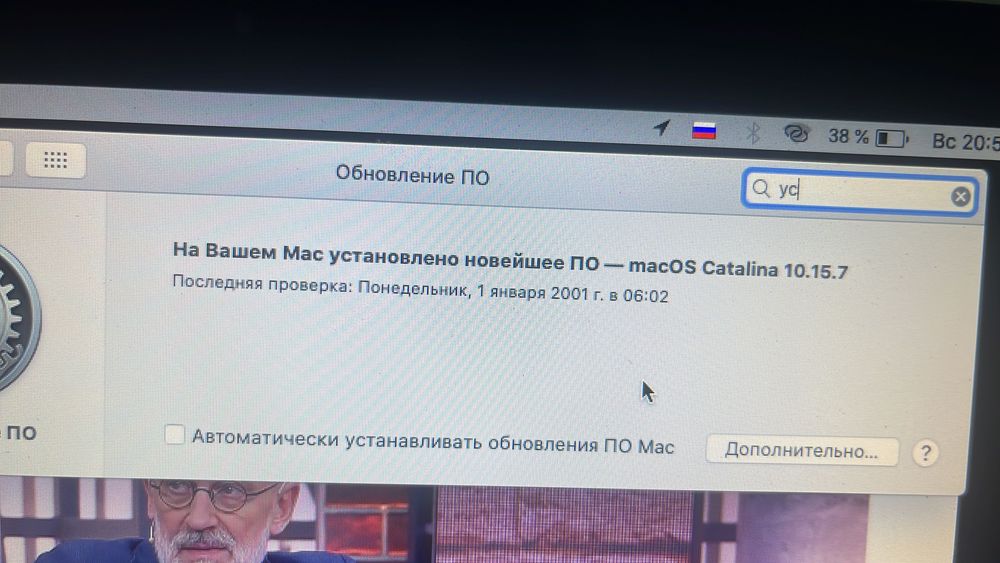 MacBook Pro продам 8-700&&-235-₽₽5956