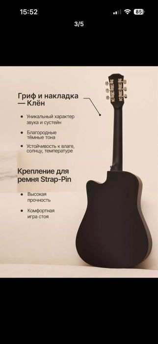 Гитара акустическая фирмы Flight СРОЧНО ПРОДАМ