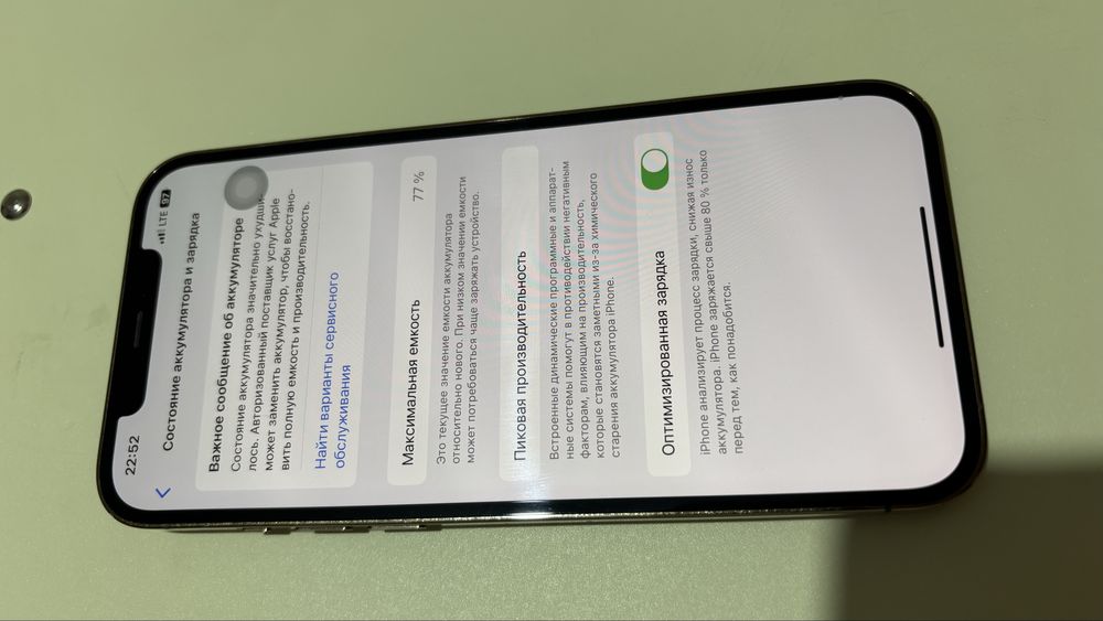 Продам iPhone 12 Pro 128 gb