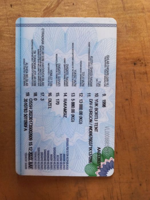 Мерседес Бенз Д1317