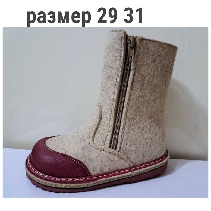 Валенки от 2000 до 10000 тенге
