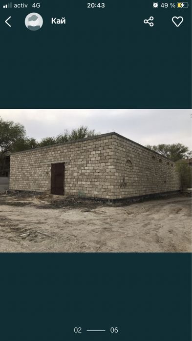 Недостроенное здание в центре города