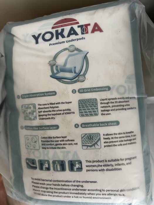 Продам пеленки для взрослых