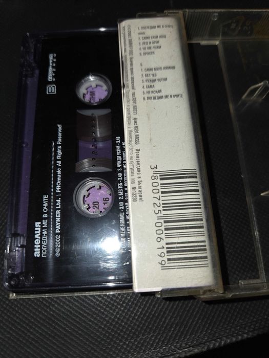 Планета Пайнер ПопФолк Аудио касетки VHC