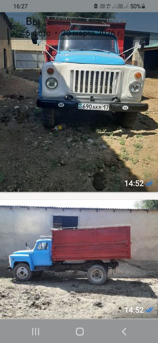 Газ 53 самосвал сатылады