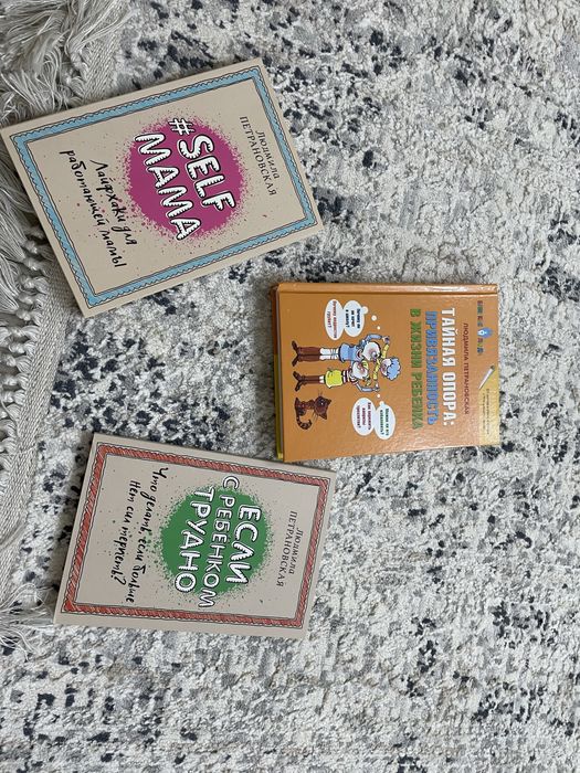 Психология Петрановская